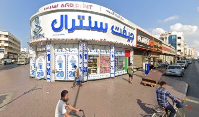 Dubai Companies list