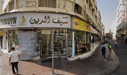 Dubai Companies list