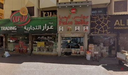 Dubai Companies list