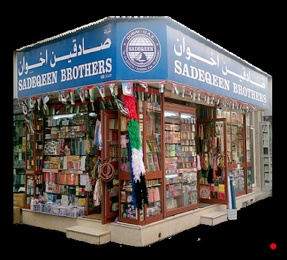 Dubai Companies list