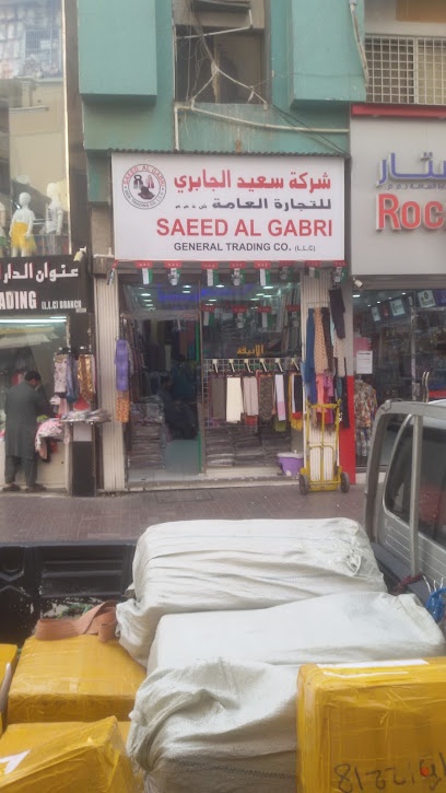 Dubai Companies list