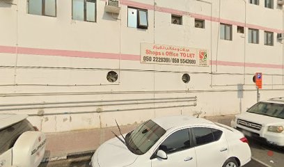 Dubai Companies list