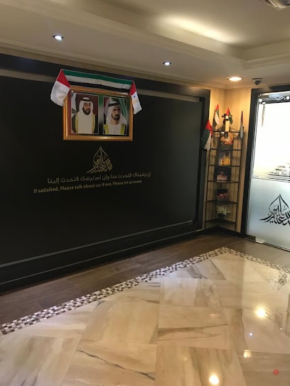 Dubai Companies list