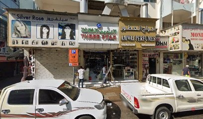 Dubai Companies list