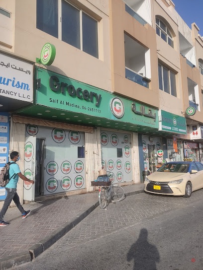 Dubai Companies list