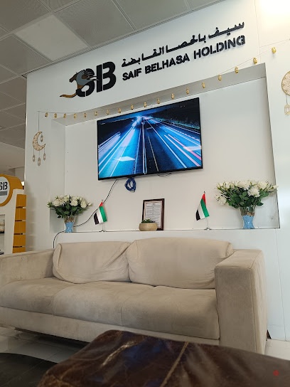 Dubai Companies list