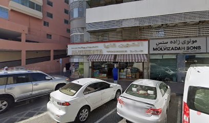 Dubai Companies list