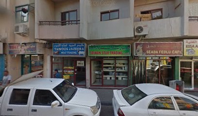 Dubai Companies list