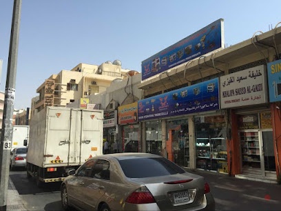 Dubai Companies list