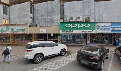 Dubai Companies list