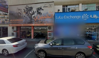 Dubai Companies list