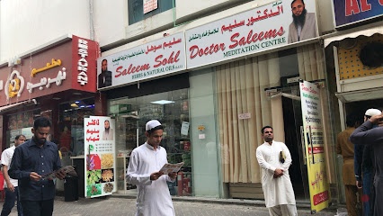 Dubai Companies list