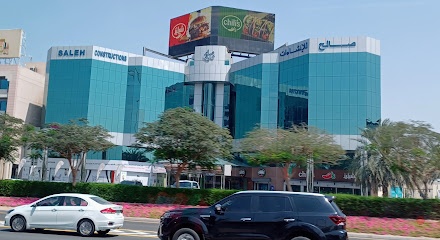 Dubai Companies list