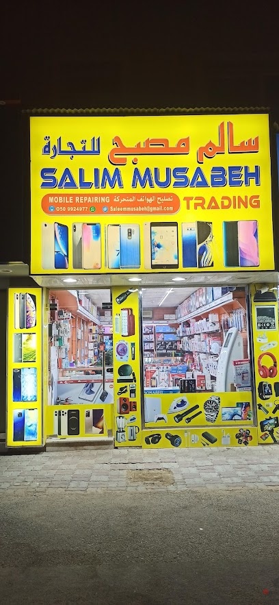 Dubai Companies list
