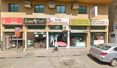 Dubai Companies list
