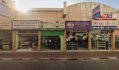 Dubai Companies list