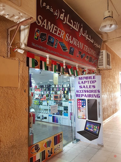 Dubai Companies list