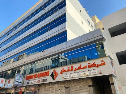 Dubai Companies list