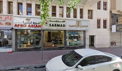 Dubai Companies list