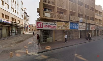 Dubai Companies list