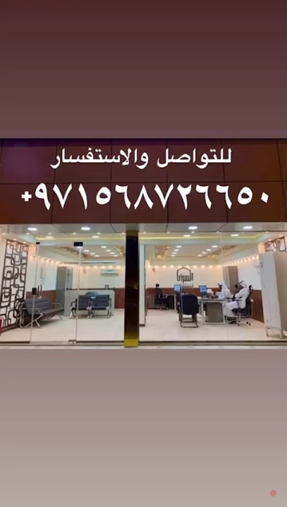 Dubai Companies list
