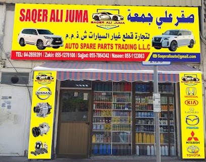 Dubai Companies list