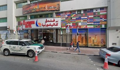 Dubai Companies list