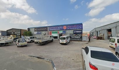 Dubai Companies list