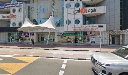 Dubai Companies list