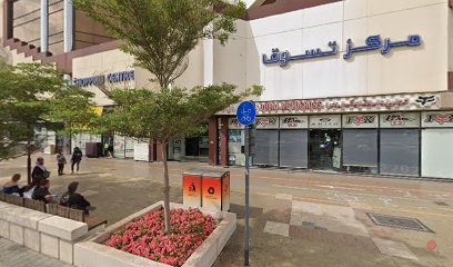 Dubai Companies list