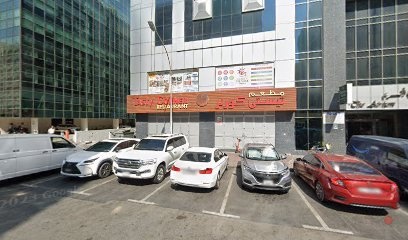 Dubai Companies list