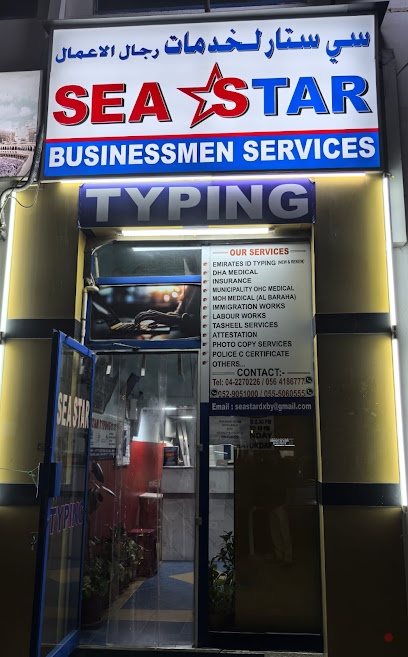 Dubai Companies list