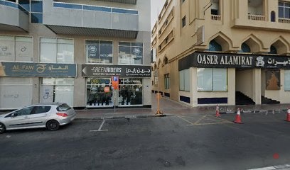 Dubai Companies list