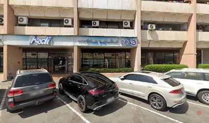 Dubai Companies list