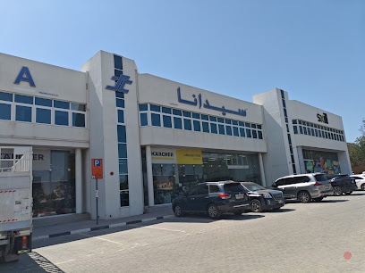 Dubai Companies list