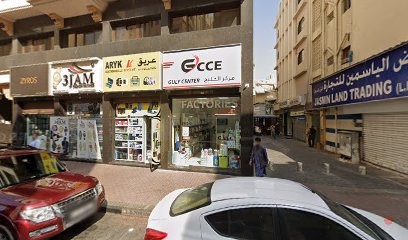 Dubai Companies list
