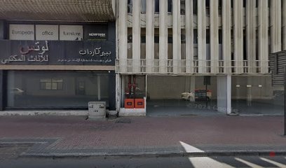 Dubai Companies list