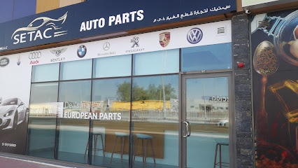 Dubai Companies list