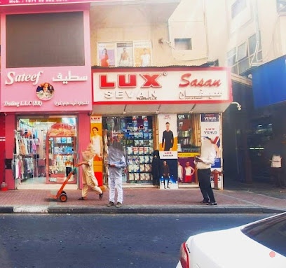 Dubai Companies list