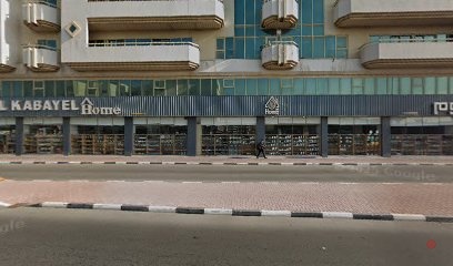 Dubai Companies list