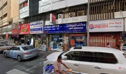 Dubai Companies list