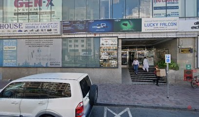 Dubai Companies list