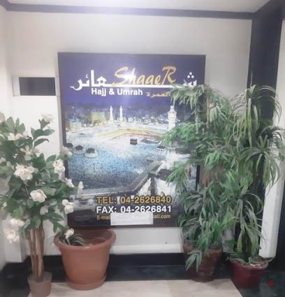 Dubai Companies list