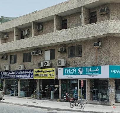 Dubai Companies list