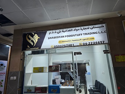 Dubai Companies list