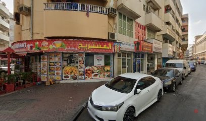Dubai Companies list