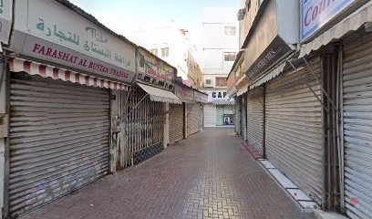 Dubai Companies list