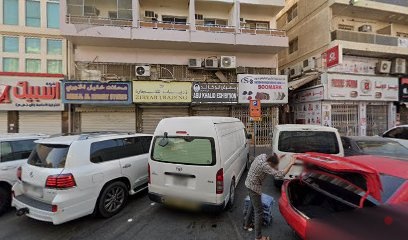 Dubai Companies list