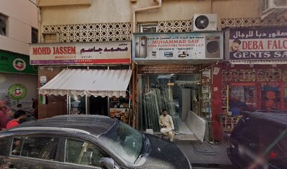 Dubai Companies list
