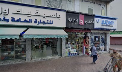 Dubai Companies list